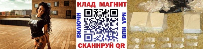 Как найти закладки Чёрмоз Героин omg ссылки АМФ Меф Alpha PVP ГАШ МАРИХУАНА