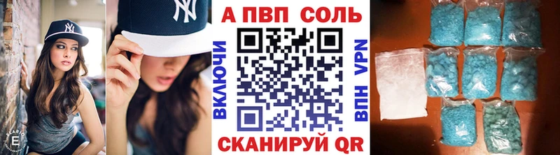 МЕГА ссылка  Чёрмоз  APVP СК КРИС  закладки 