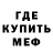 Амфетамин VHQ Mirze Hesanzade