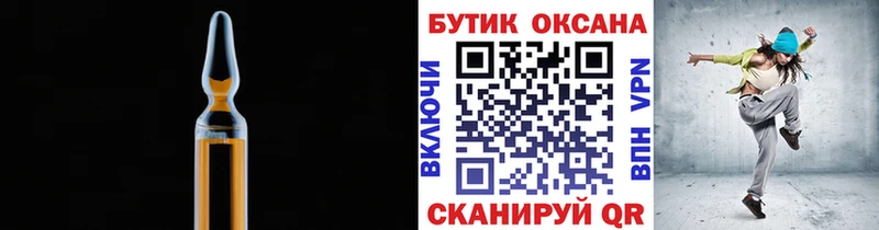 Бутират оксана  где продают наркотики  Чёрмоз 