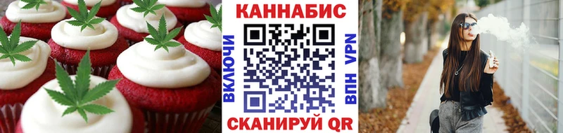 blacksprut ONION  Чёрмоз  Canna-Cookies конопля 