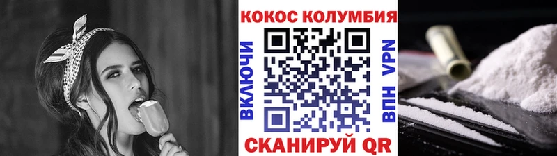 наркошоп  Чёрмоз  Cocaine 99% 