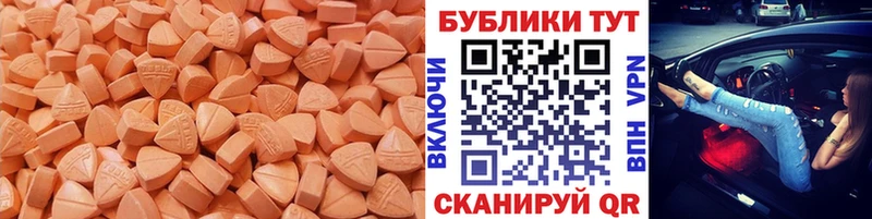 Экстази DUBAI  Чёрмоз 
