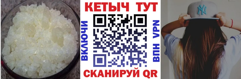 Кетамин VHQ  Чёрмоз 