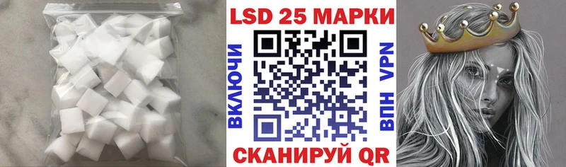 LSD-25 экстази кислота Чёрмоз