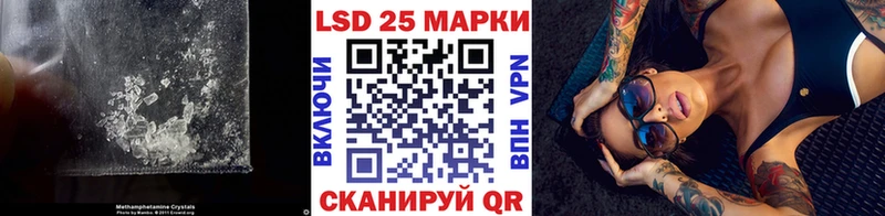 Лсд 25 экстази кислота  купить закладку  Чёрмоз 