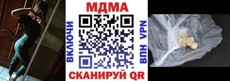 блэк спрут зеркало  Чёрмоз  МДМА Molly 