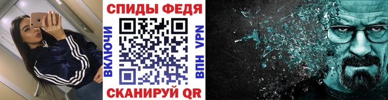 Первитин пудра  Чёрмоз 