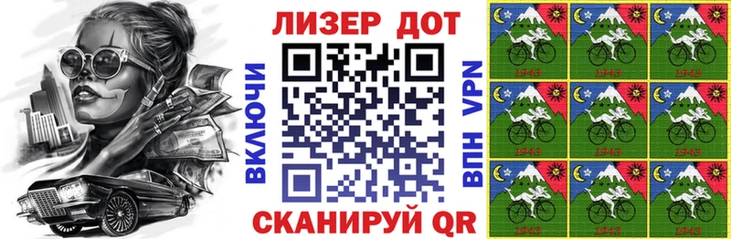 где продают наркотики  мориарти телеграм  кракен зеркало  Марки N-bome 1,5мг  Чёрмоз 