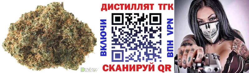 наркота Чёрмоз Дистиллят ТГК концентрат